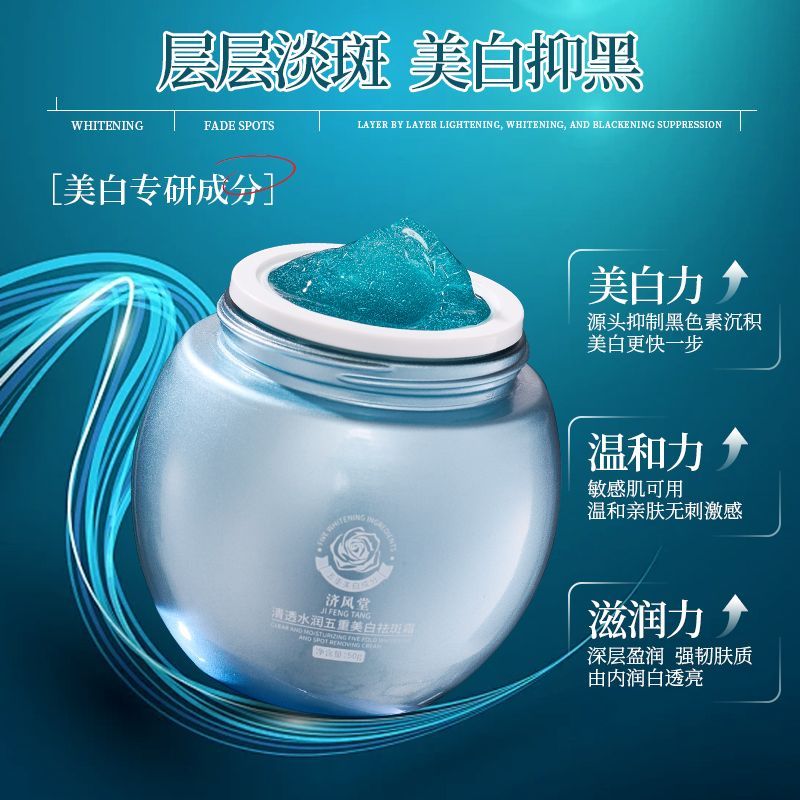 Krim Wajah Pemutih Bintik Hita - Skincare Luxury Whitening ulasan dan harga